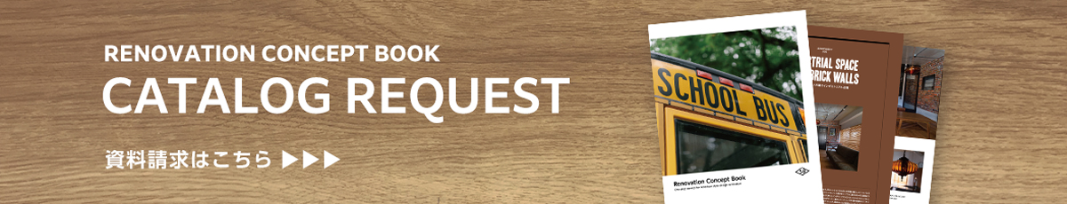 カタログバナー