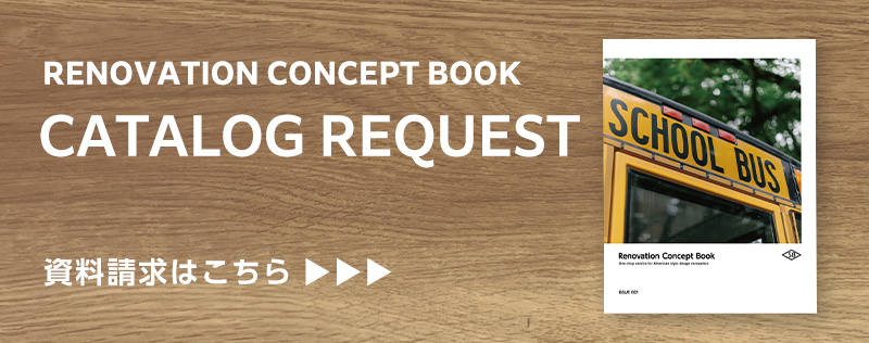 カタログバナー